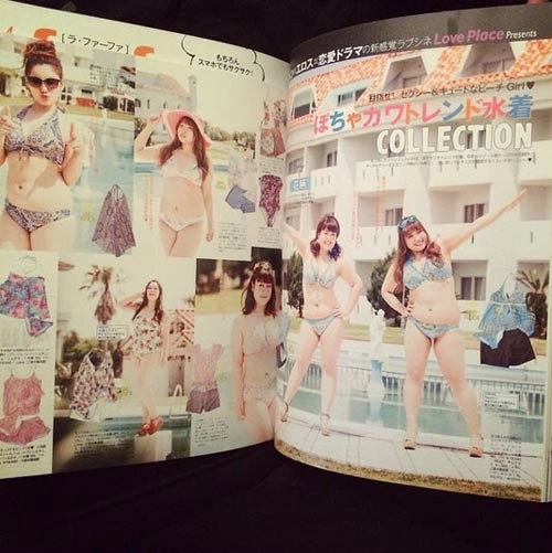 Nhật bản gây xôn xao khi ra đời tạp chí dành cho người béo - 3