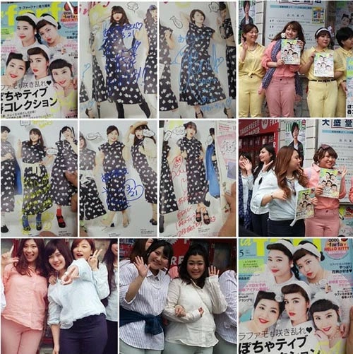 Nhật bản gây xôn xao khi ra đời tạp chí dành cho người béo - 4