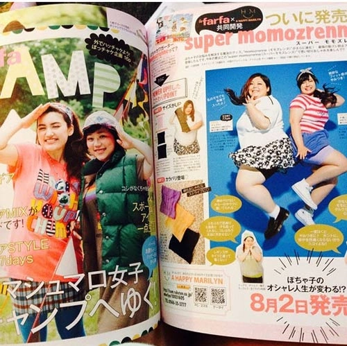 Nhật bản gây xôn xao khi ra đời tạp chí dành cho người béo - 6