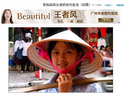 Thiếu nữ việt được khen đẹp trên trang tin nước ngoài - 12
