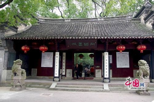 Tianyi thư viện tư nhân lâu đời nhất trung quốc - 1