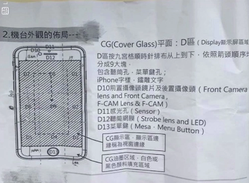  iphone 7 có thể tích hợp đèn flash để chụp selfie - 1