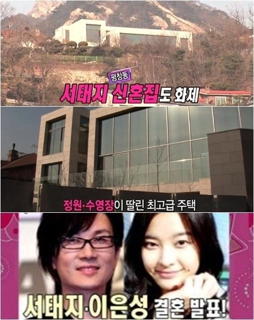 Song hye kyo jeon ji hyun dẫn đầu top sao hàn mua nhà đắt nhất - 2