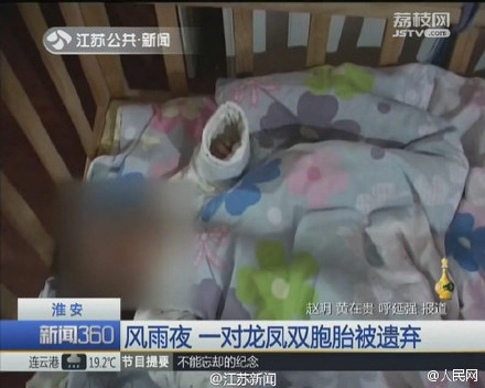 Cặp song sinh 6 tháng bị bỏ rơi giữa đêm mưa vì bố mẹ cãi nhau - 3