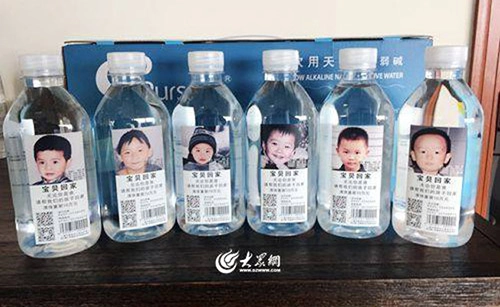 Hình ảnh hàng nghìn em bé mất tích được in lên chai nước và lý do gây kinh ngạc - 4