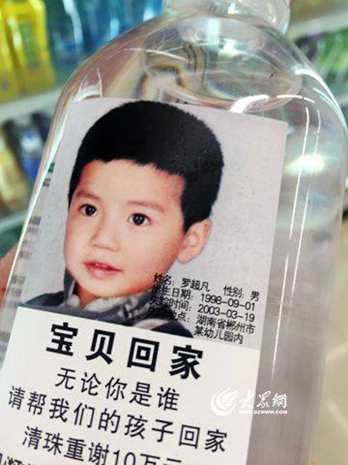 Hình ảnh hàng nghìn em bé mất tích được in lên chai nước và lý do gây kinh ngạc - 6