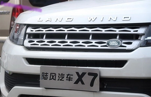  ôtô trung quốc nhái lưới tản nhiệt y hệt range rover - 1