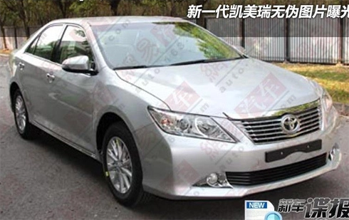  toyota camry trung quốc - 1