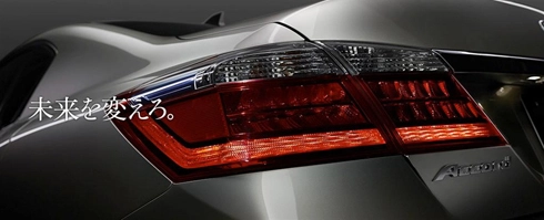  honda tiết lộ accord hybrid 2014 cho thị trường nhật - 4