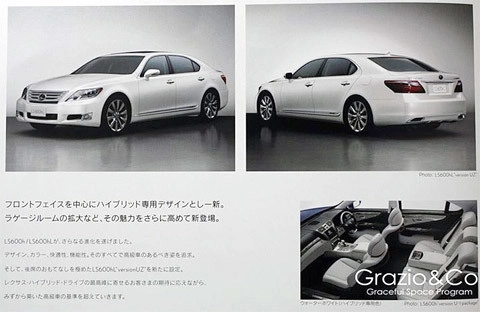  lexus tiết lộ cải tiến mới trên dòng ls sedan - 1