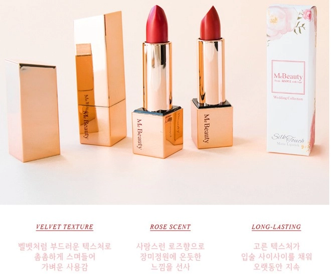 Mebeauty - kết thúc có hậu của câu chuyện ngôn tình - 4