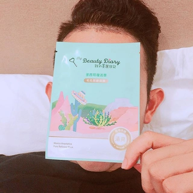 Các chị em bơi vào đây mà học anh chủ duy pinky và trường híp pr cho mặt nạ chanh dây - 3