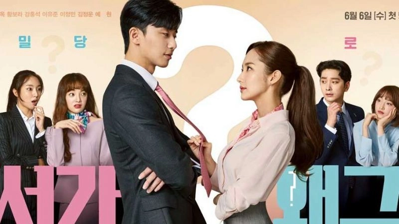  phó chủ tịch park seo joon lột xác gu thời trang khiến fan cười rớt hàm - 1