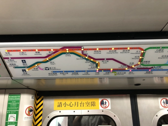 Bạn nhất định phải đến hồng kông để đi tàu điện ngầm một lần trong đời - 7