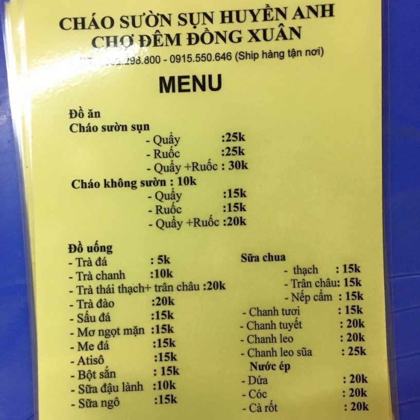 Cháo sườn sụn huyền anh thơm ngon nức tiếng chợ đồng xuân - 4