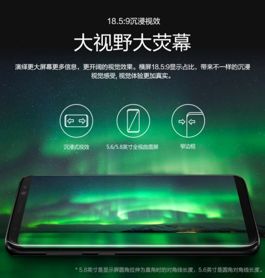 Samsung tung phiên bản s8 mới có tên galaxy s light luxury - 2