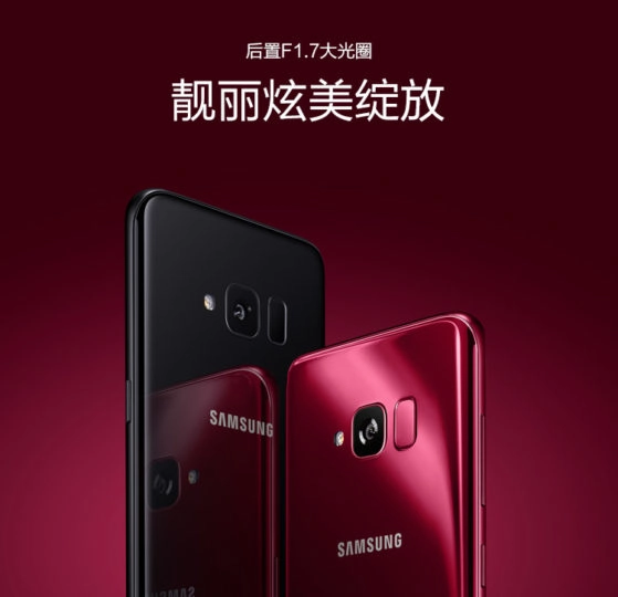 Samsung tung phiên bản s8 mới có tên galaxy s light luxury - 3