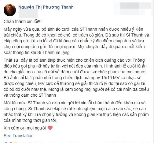 Sĩ thanh lên tiếng vì bộ ảnh cưới phản cảm - 1