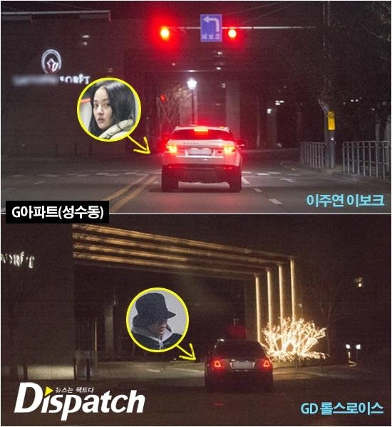 Dispatch tung ảnh hẹn hò của g-dragon và jooyeon after school dù cả hai ra sức phủ nhận - 3