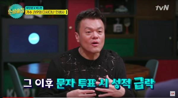 gà nhà yg và sm dính scandal tình ái fan kpop chia sẻ lại lời khuyên của ông chủ jyp nghệ sĩ công khai hẹn hò phải trả giá - 1