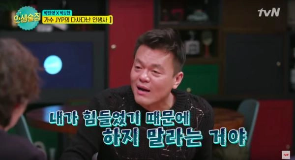 gà nhà yg và sm dính scandal tình ái fan kpop chia sẻ lại lời khuyên của ông chủ jyp nghệ sĩ công khai hẹn hò phải trả giá - 2