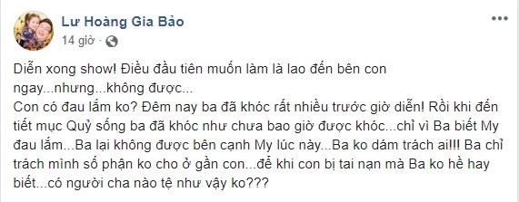 Gia bảo khóc như chưa bao giờ được khóc bức xúc trách móc vợ cũ vì giấu chuyện con gái bị ngã gãy tay - 3