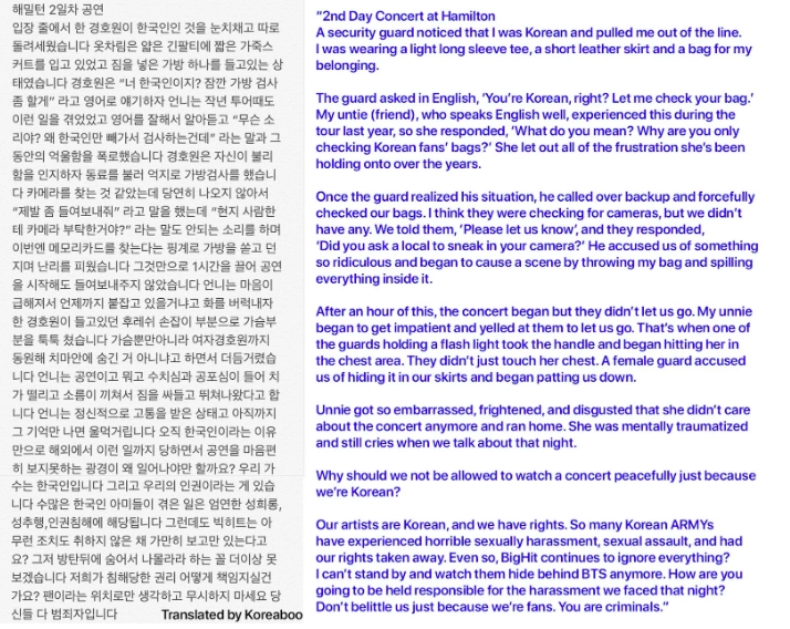 Hàng loạt fan lên tiếng tố bị bảo vệ của bighit quấy rối và phân biệt đối xử trong concert của bts - 1