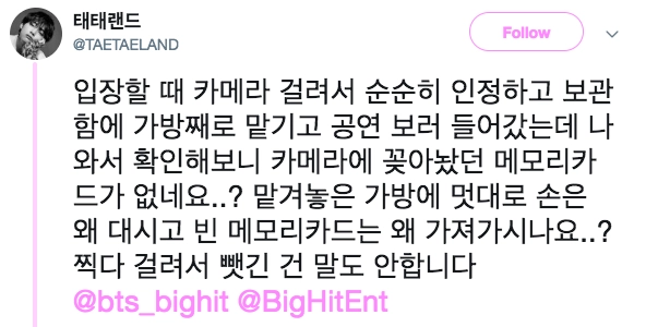 Hàng loạt fan lên tiếng tố bị bảo vệ của bighit quấy rối và phân biệt đối xử trong concert của bts - 2