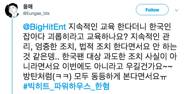 Hàng loạt fan lên tiếng tố bị bảo vệ của bighit quấy rối và phân biệt đối xử trong concert của bts - 4