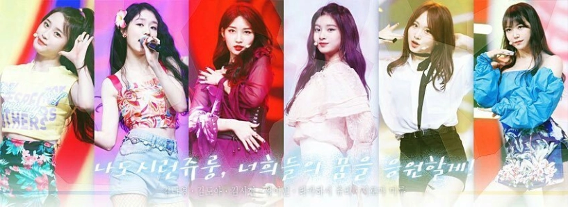 Hậu produce 48 hàng loạt nhóm nhạc dự án được kì vọng debut để đối đầu izone - 2