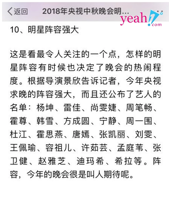 Netizen hàn phản pháo trước lệnh cấm nữ tính hóa của trung quốc bị đổ lỗi do idol hàn quốc - 3