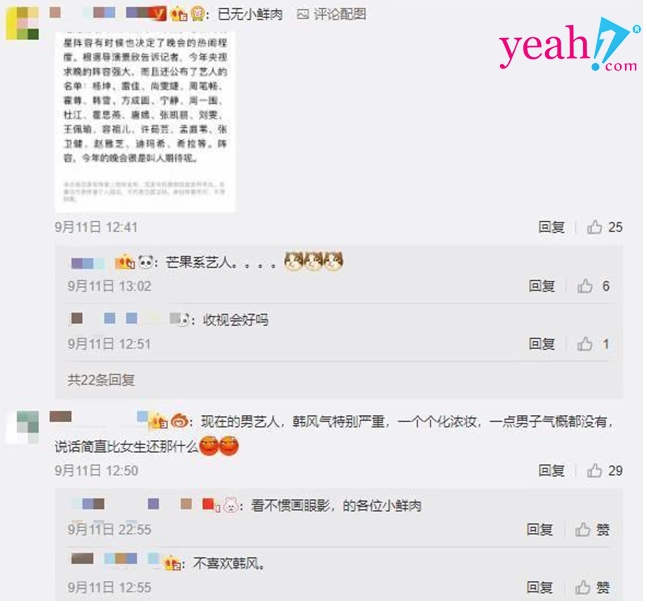 Netizen hàn phản pháo trước lệnh cấm nữ tính hóa của trung quốc bị đổ lỗi do idol hàn quốc - 5