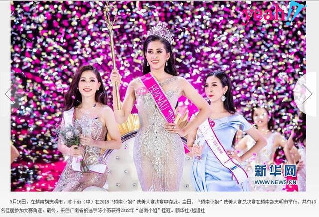 Truyền thông trung quốc đồng loạt khen ngợi nhan sắc tân hoa hậu việt nam nhận định lọt top 5 miss world - 3
