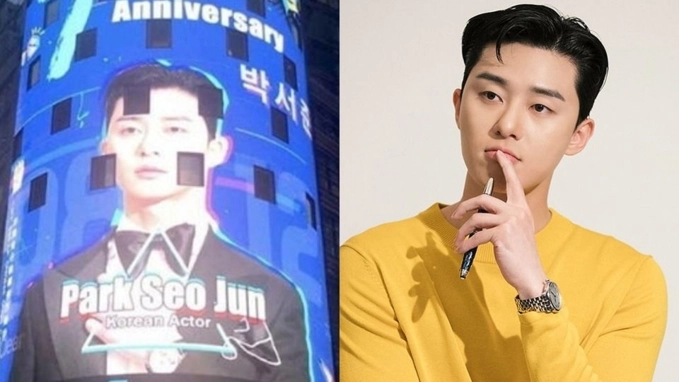 Hậu thư ký kim park seo joon trở thành sao hàn đầu tiên có ảnh treo tại quảng trường thời đại - 2