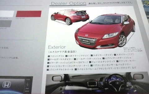  rò rỉ ảnh honda cr-z 2011 - 3