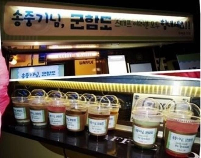 Lộ dấu hiệu rạn nứt của song joong ki - song hye kyo từ những chiếc xe đồ ăn - 2