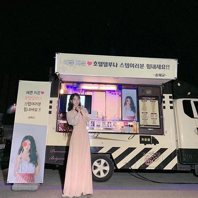 Lộ dấu hiệu rạn nứt của song joong ki - song hye kyo từ những chiếc xe đồ ăn - 3