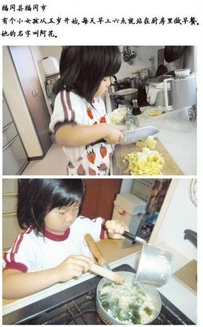 Chuyện cảm động về cô bé biết tự nấu ăn từ lúc 5 tuổi - 2