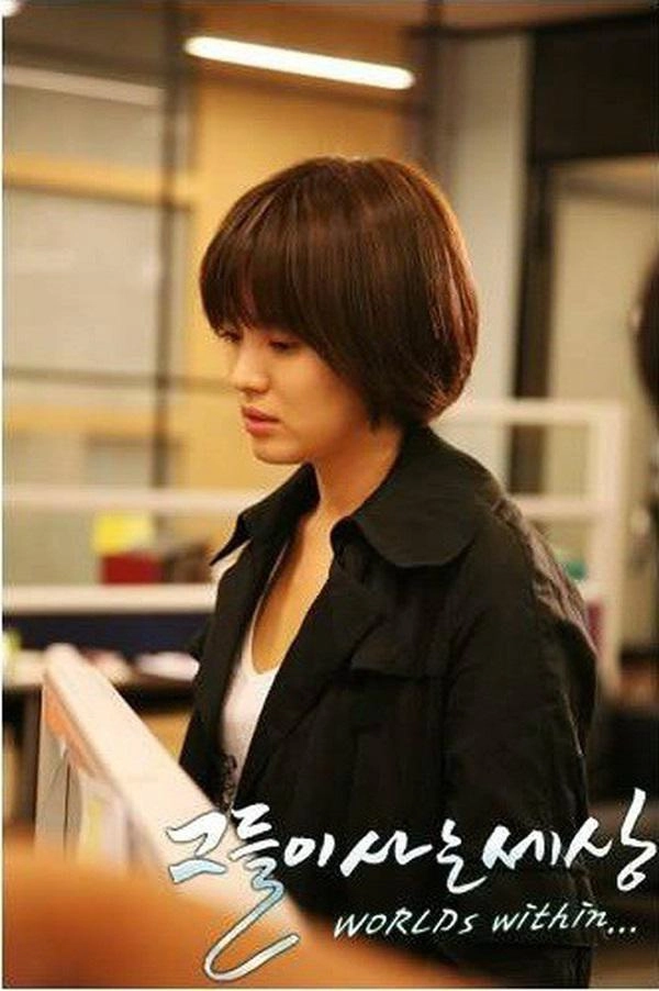 10 năm 1 kiểu tóc song hye kyo khiến khán giả bấn loạn không biết đâu là ảnh trướcsau - 3