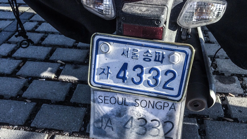 Chàng trai seoul đi super cub vượt 18000 km để chạm vào ước mơ - 4