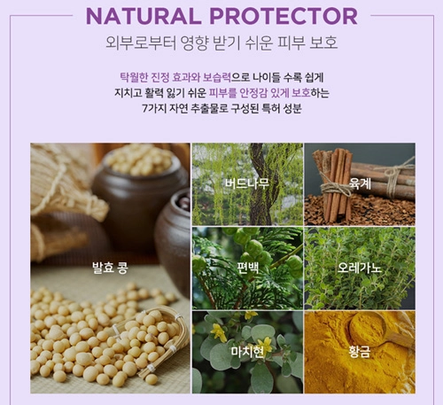 Forencos peptide bí quyết cho làn da trong veo không tuổi - 5