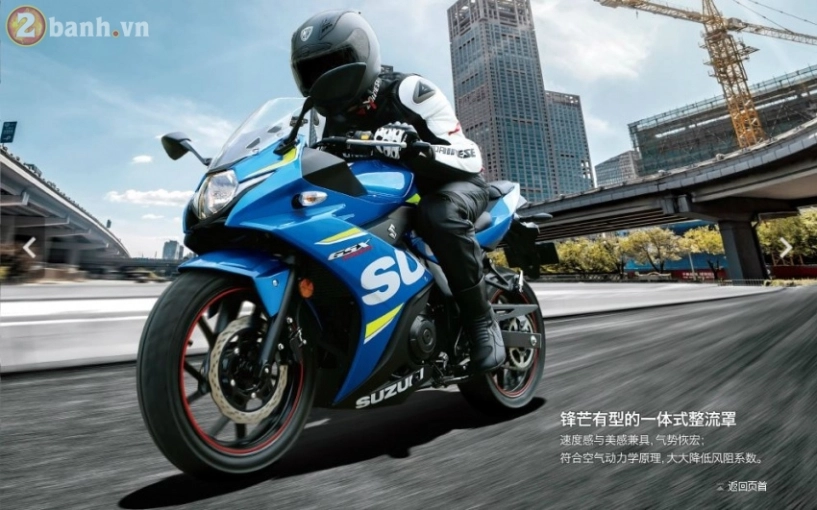 Suzuki gsx-250r 2017 được bán với giá từ 121 triệu đồng tại anh - 3