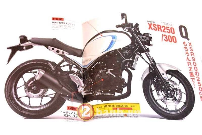 Yamaha lên kế hoạch cho ra mắt dòng xe nakedbike xsr cỡ nhỏ - 1