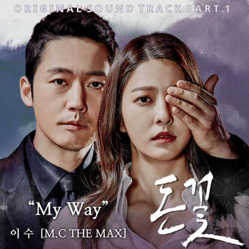 Cái giá của tham vọng - jang hyuk phải lòng park se young trong dự án mới - 3