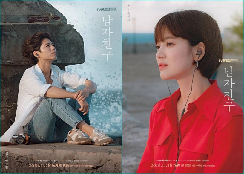 Encounter sự đột phá nào cho mối tình chị em đang khiến khán giả nhàm chán của song hye kyo và park bo gum - 1