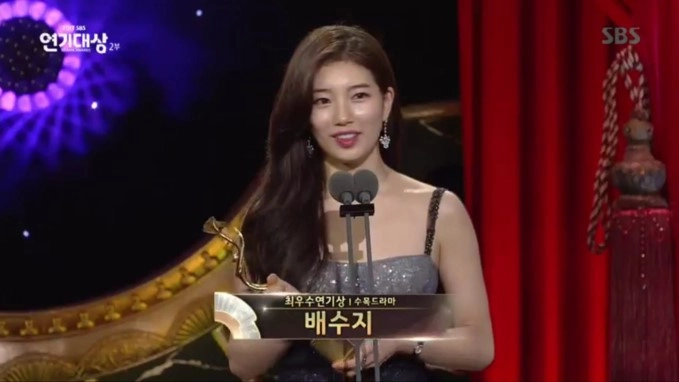 Suzy thoát chửi nhờ không thắng giải daesang sbs drama awards 2017 - 4
