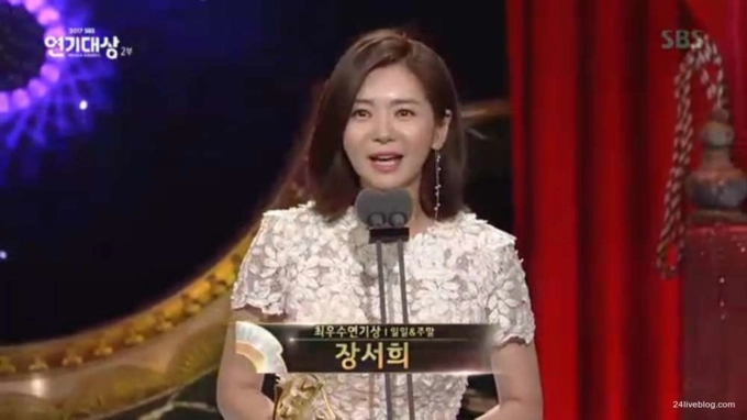 Suzy thoát chửi nhờ không thắng giải daesang sbs drama awards 2017 - 7