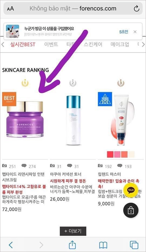 Truy tìm sự thật kem tím peptide forencos - dòng kem đắt giá nhất hãng forencos chứa thành phần gì - 1