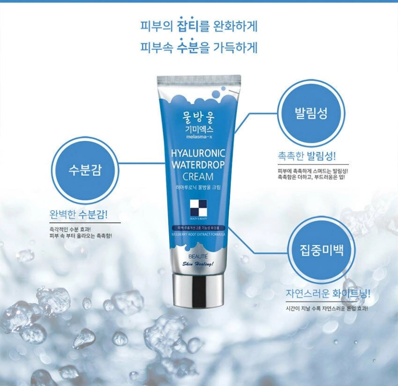 Bộ ba thần thánh làm đẹp da gây sốt đến từ hàn quốc khiến chị em bất ngờ - 6