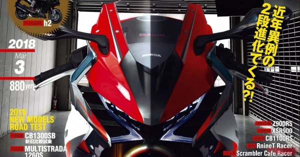 Honda cbr1000rr 2019 rò rỉ thiết kế mới và sẽ trang bị động cơ v4 - 8